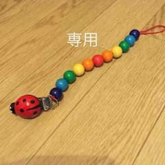 おしゃぶりクリップのサムネイル
