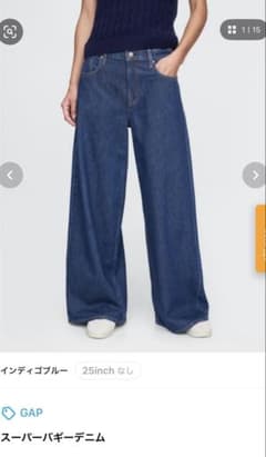 GAP 슈퍼 버기 데님 30inch