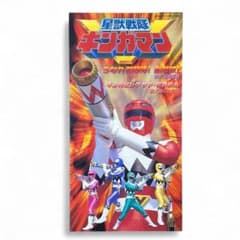 星獣戦隊ギンガマン CD うなれ獣装光！8CM 星獣戦隊ギンガマン CD うなれ獣装光！8CM - メルカリ
