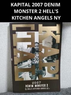 レア!KAPITAL 2007年 アートブック カタログ キャピタル - メルカリ