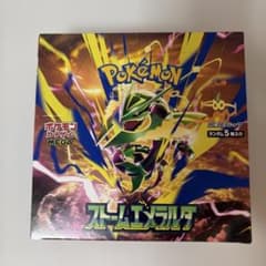 モ*ー様 ポケモンカード　 MEGA ストームエメラルダ　シュリンクなし【BOXのサムネイル