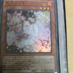 はるうらら 灰流うららのサムネイル