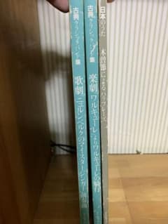 グラモフォン　吹奏楽大全集のサムネイル