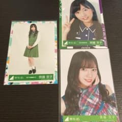 齊藤京子 生写真 3枚セットのサムネイル