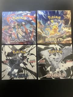 新品未使用シュリンク付き 各4BOX - メルカリ