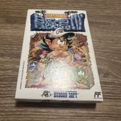 高橋名人の冒険島 Ⅳ 4 ファミコン ソフト - メルカリ