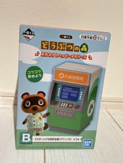 동물의 숲 B상 타누포트 ATM형 저금통(사운드 첨부)