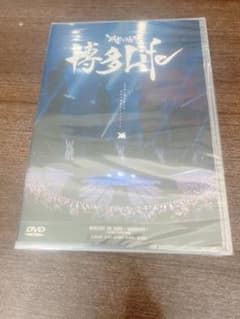 レペゼン地球/ライブDVD/未開封 - メルカリ