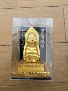 ビリケン 幸福の神様 ゴールド 置物 - メルカリ