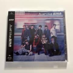 Just like 超特急 通常盤のサムネイル