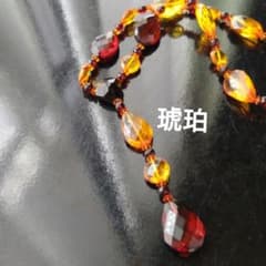 琥珀アンバー多面カットY字 ネックレス　 レッド、オレンジ　イエロー琥珀 琥珀アンバー多面カットY字 ネックレス レッド、オレンジ イエロー琥珀
