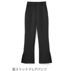 GRL 裾スリットフレアパンツのサムネイル