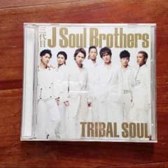 三代目 J Soul Brothers - TRIBAL SOULのサムネイル