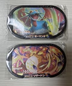 ポケモン メザスタ ボーマンダ リザードン セットのサムネイル