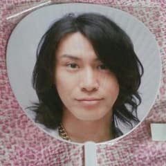 関ジャニ∞ LIVETOUR2009 安田章大うちわのサムネイル