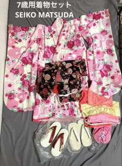専用です☆MezzoPiano×セイコマツダ☆ブランドMIX☆七五三フルセット 七五三 7歳 SEIKO着物セット - メルカリ