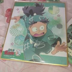 忍たま乱太郎 七松小平太 ミニ色紙 一年生の頃 忍たま乱太郎 七松小平太 色紙 ミニ色紙 一年生の頃 1年生の頃 6
