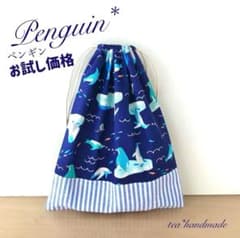 お試し価格【再販】ハンドメイド 巾着袋 ペンギン - メルカリ