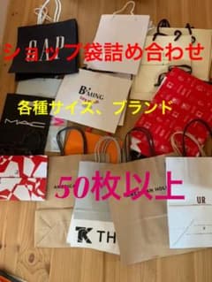 ショップ袋　　セット（50枚以上）のサムネイル