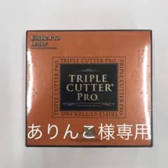 トリプルカッター30包のサムネイル