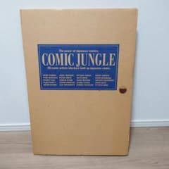 複製原画集　COMIC JUNGLE 19枚セット　名探偵コナンなど 複製原画集 COMIC JUNGLE 19枚セット 名探偵コナンなど - メルカリ