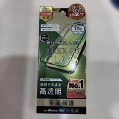 FLEX 3D GLASS iPhone 16e 14 13 13Pro