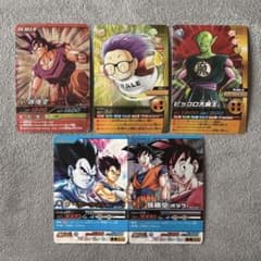 ドラゴンボール 爆裂IMPACT バクレツインパクト キラカード5枚セット