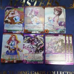 OGクルセイド赤一式 ① - メルカリ