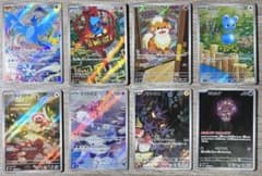 ポケモンカード AR 8枚セット フリーザー リオル ガーディ ルリリまとめ売りのサムネイル