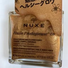 NUXE プロディジュー ゴールドオイル 50mlのサムネイル