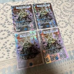 デュエルマスターズ エンペラー・マルコ 4枚セット - メルカリ