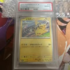 PSA10 ピカチュウ ジムイベント プロモ PROMO ポケモンカード 鑑定品 PSA10 ピカチュウ プロモ ジムイベント ポケモンカード 鑑定品 - メルカリ