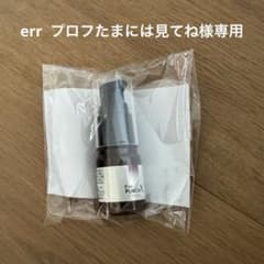 I'm PINCH X 美容液　10mlのサムネイル