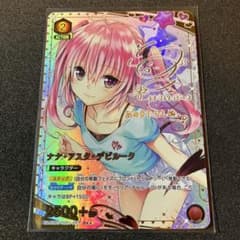 ナナ R パラレル サイン デビルーク ToLOVEる ユニアリ - メルカリ