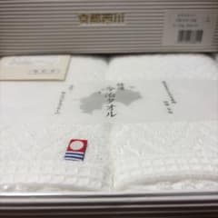 京都西川の今治フェイスタオル2枚のサムネイル