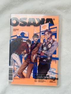 【未使用】ヒプノシスマイク どついたれ本舗 CDのサムネイル