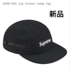 新品 Supreme GORE-TEX Zip Pocket Camp Cap - メルカリ
