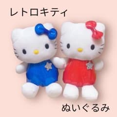 レトロキティ ぬいぐるみ まとめ売りセット 平成レトロ レア エイコー