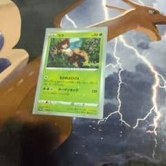 ポケモンカードのサムネイル