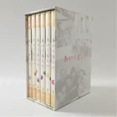 あいくるしい DVD-BOX 神木隆之介 市原隼人 綾瀬はるか 送料無料のサムネイル