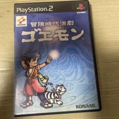 冒険時代活劇 ゴエモン ps2 - メルカリ