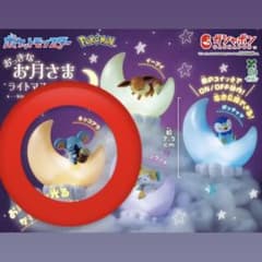 ポケモン おっきなお月さまライトマスコット2 ネッコアラ フィギュアのサムネイル