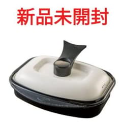 レンジメートプロ グランデ 黒 新品未開封 - メルカリ