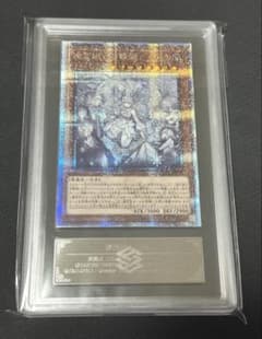 ARS10】遊戯王 迷宮城の白銀姫 絵違い 25thクオシク - メルカリ