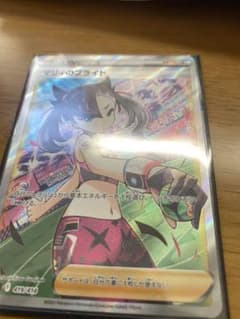 マリィのプライドのサムネイル