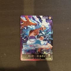 モンキー・D・ルフィのサムネイル