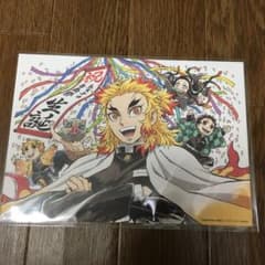 鬼滅の刃 無限列車編 最終上映イラストカード　煉獄さんバースデーのサムネイル