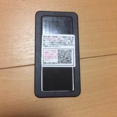スマートフォンスライド パーツ