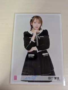 【まとめ買い割引きあり】AKB48 田口愛佳 名残り桜 生写真のサムネイル