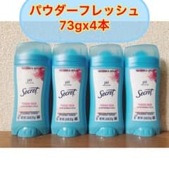 値下中【11本セット】secret デオドラントスティック パウダーフレッシュ 楽天市場】Secret Invisible Solid Antiperspirant and Deodorant for